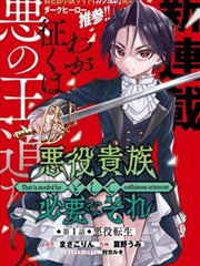 鬼灭之刃·无限城 - 水果派视频免费观看